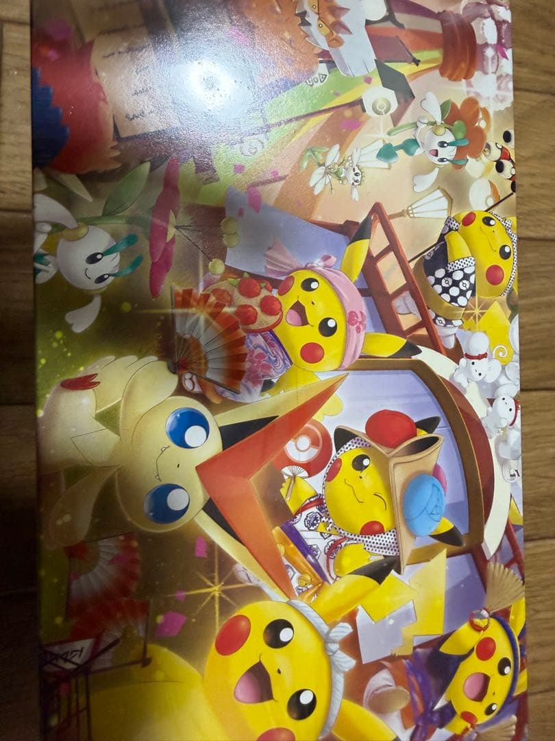 シュリンク付き ポケモンセンター トウホク スペシャルBOX[訳あり]