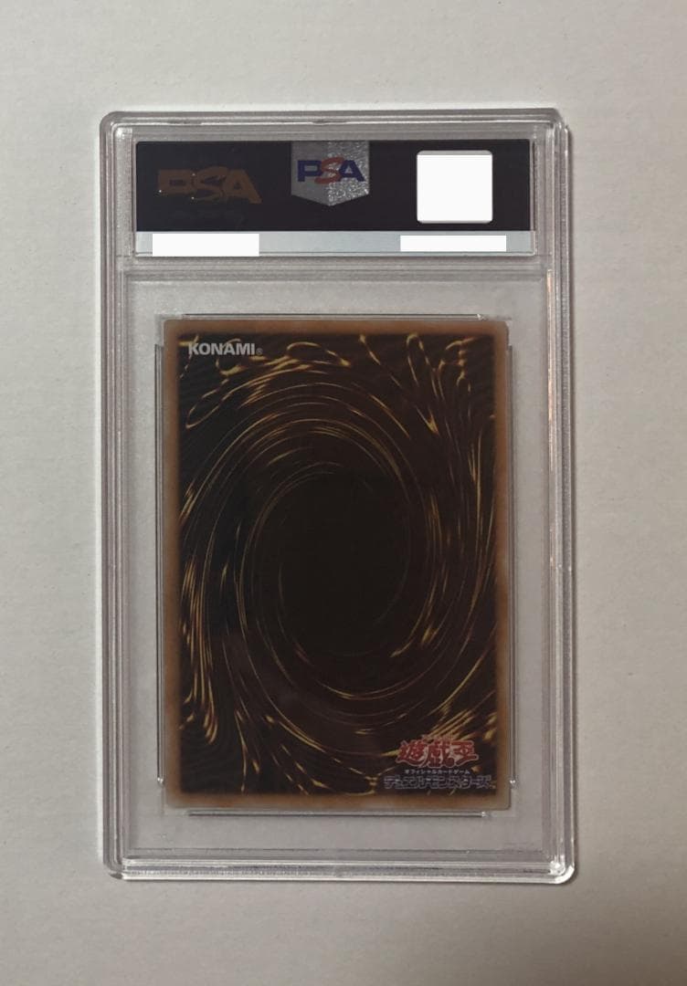 遊戯王 月読命 PSA10 305-022