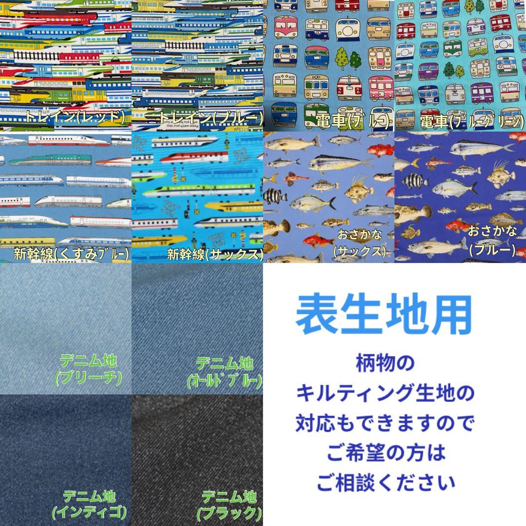 2025年度オーダー用☆男の子向け☆入園入学グッズ