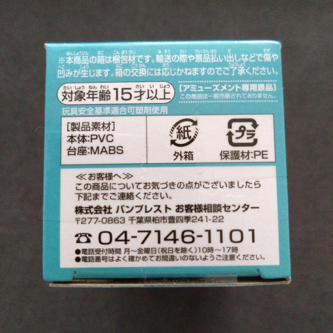 ONE PIECE　ワーコレ　つる　マリンフォード