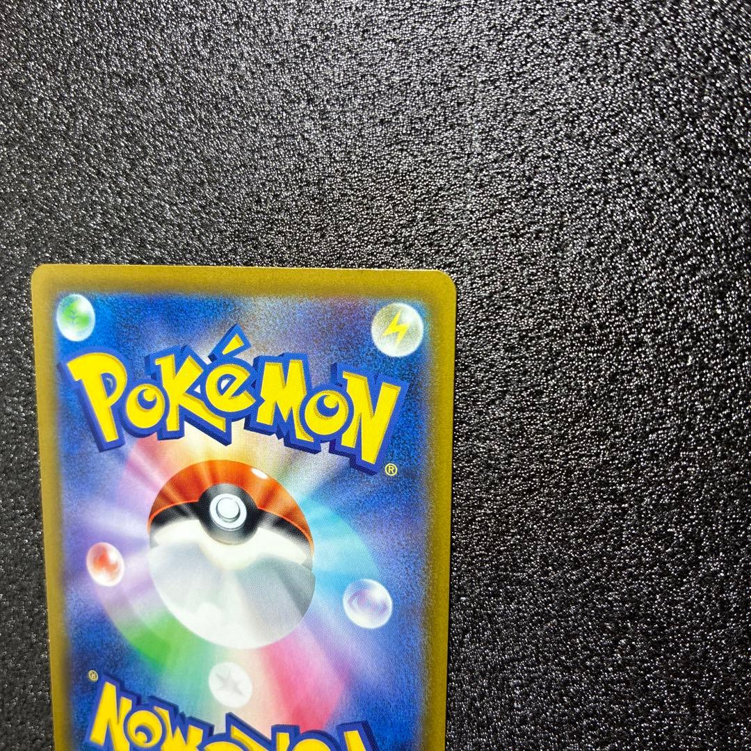 ポケモンカード メガゲッコウガex SAR 進化ラインセット ニンジャスピナー