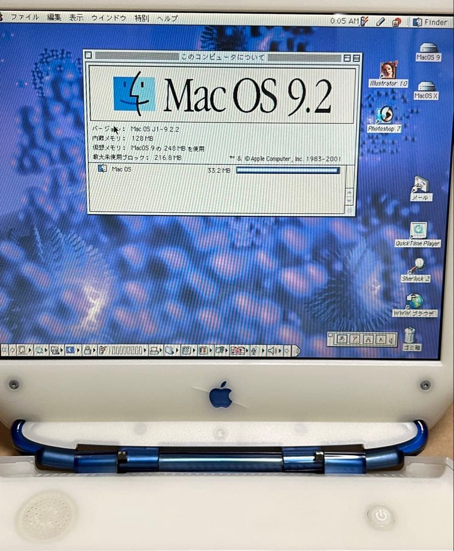 iBook G3 クラムシェル インディゴブルー　作動品