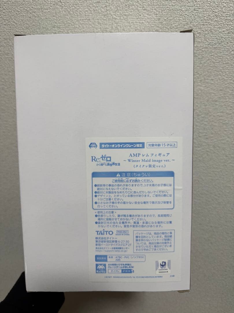 プライズフィギュアまとめ売り 合計15点