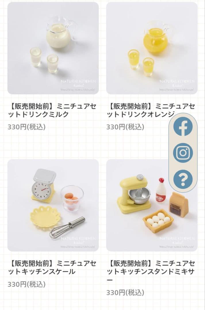 アリス/時計 うさぎ 猫 トランプ兵 オブジェ•計5点 ナチュラルキッチン