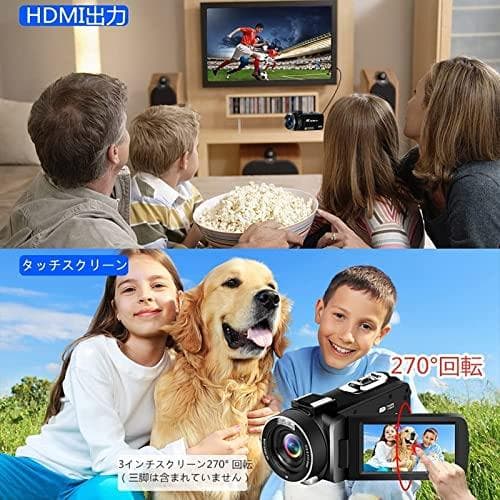 ビデオカメラ 4K 5600万画素WIFI機能 YouTubeカメラ外付けマイク