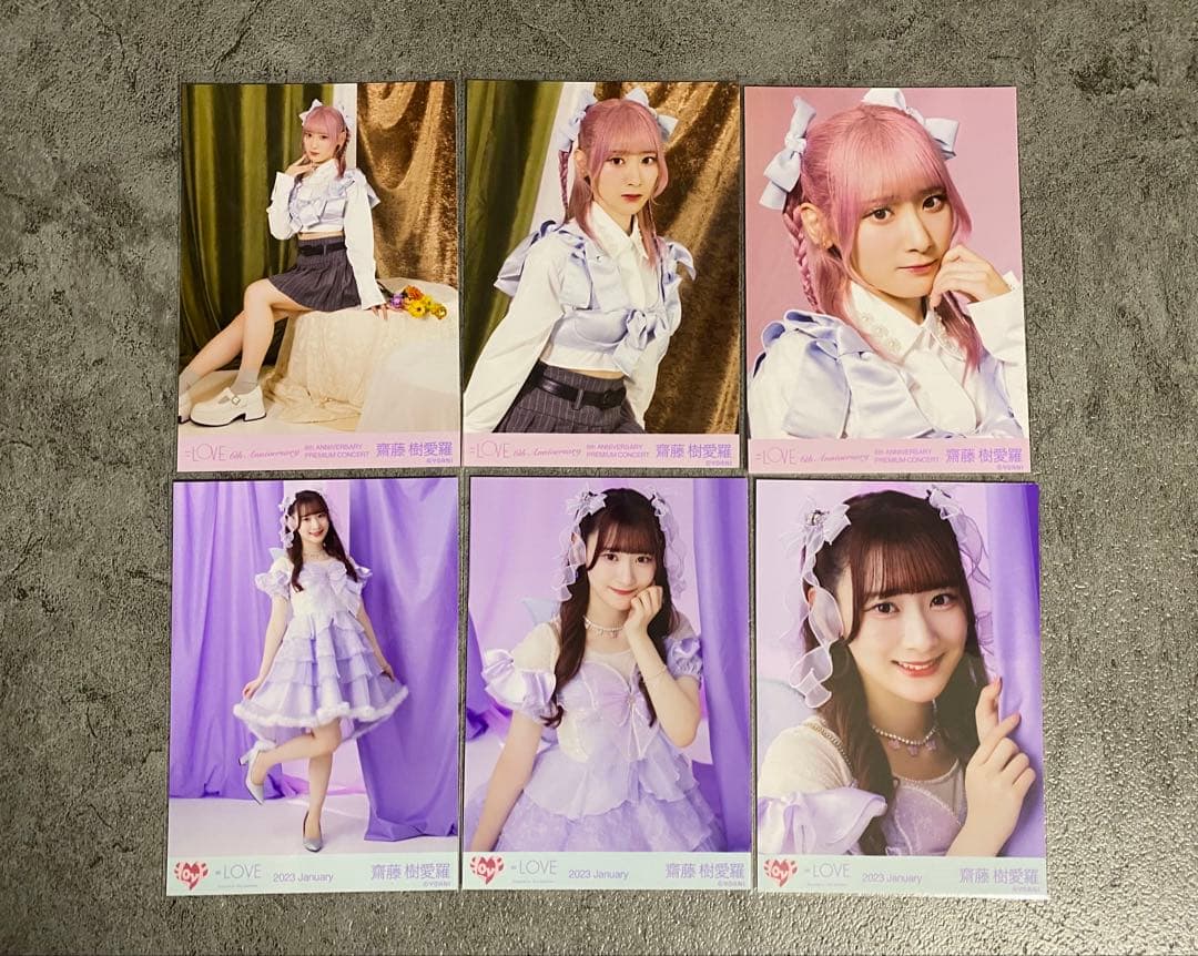 ＝LOVE イコラブ 生写真 齋藤樹愛羅 まとめ売り