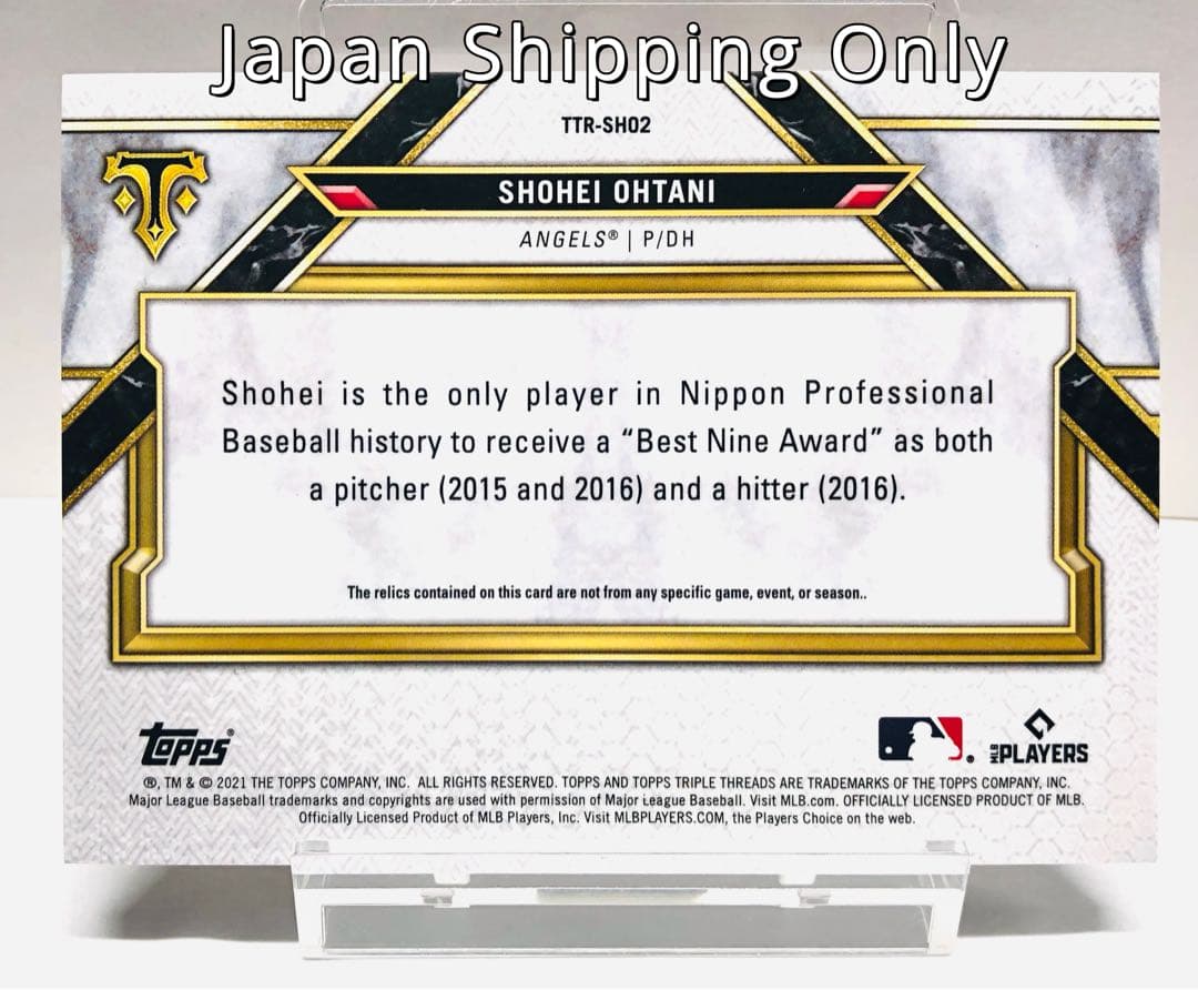 9枚限定 大谷翔平 Topps Triple Threads ジャージレリック