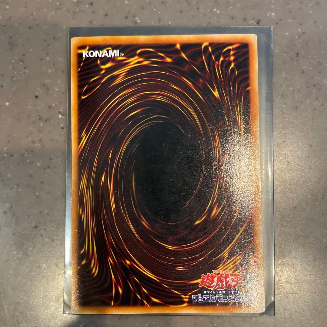 遊戯王　デーモンの召喚　真紅眼の黒竜
