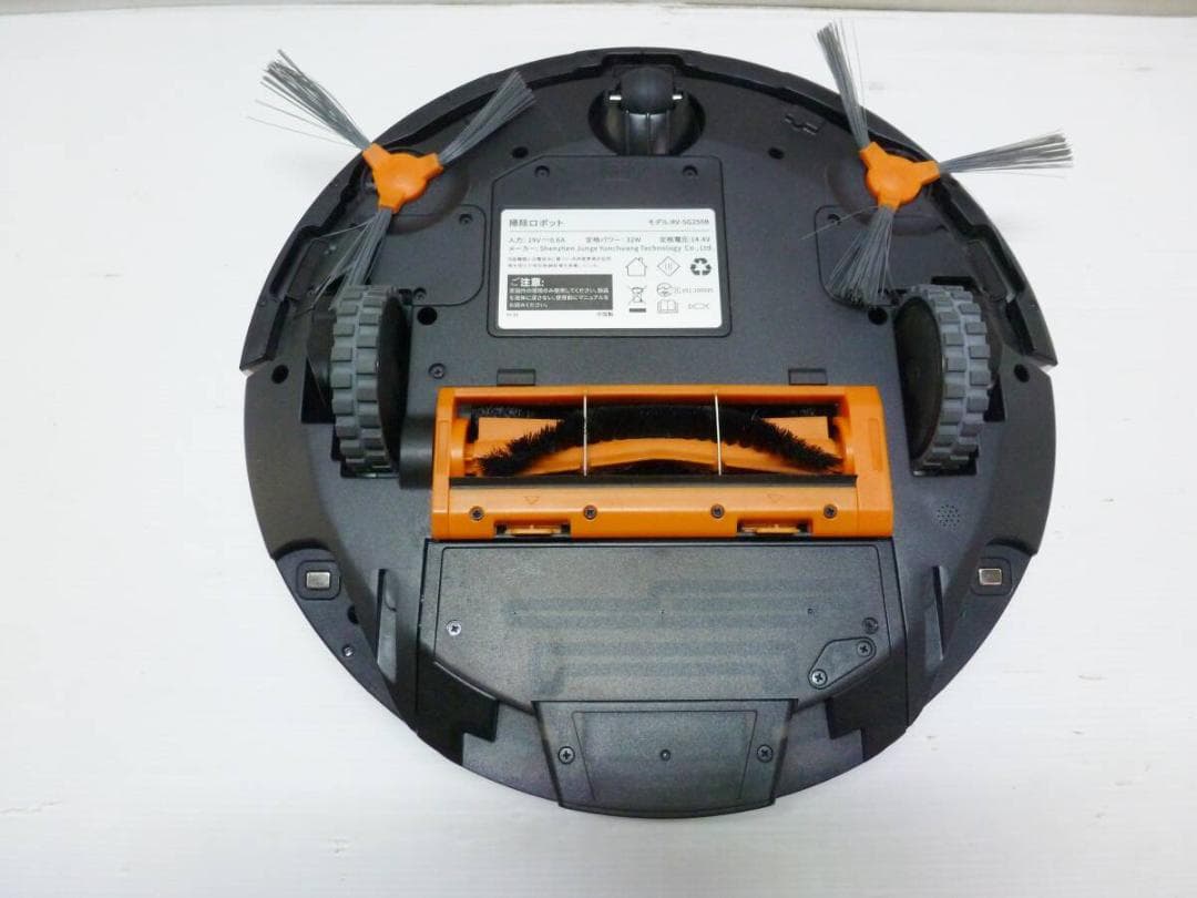 ecozy エコジー ロボット掃除機 自動ゴミ排出ベース付 RV-SG250B