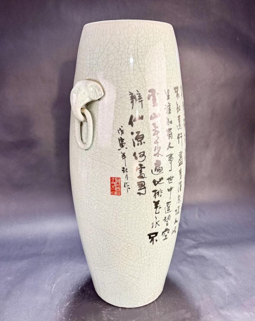 清 三希堂精鑑璽 紅衣美女踏雪図詩文大花瓶 高さ約72.5cm WWTT363
