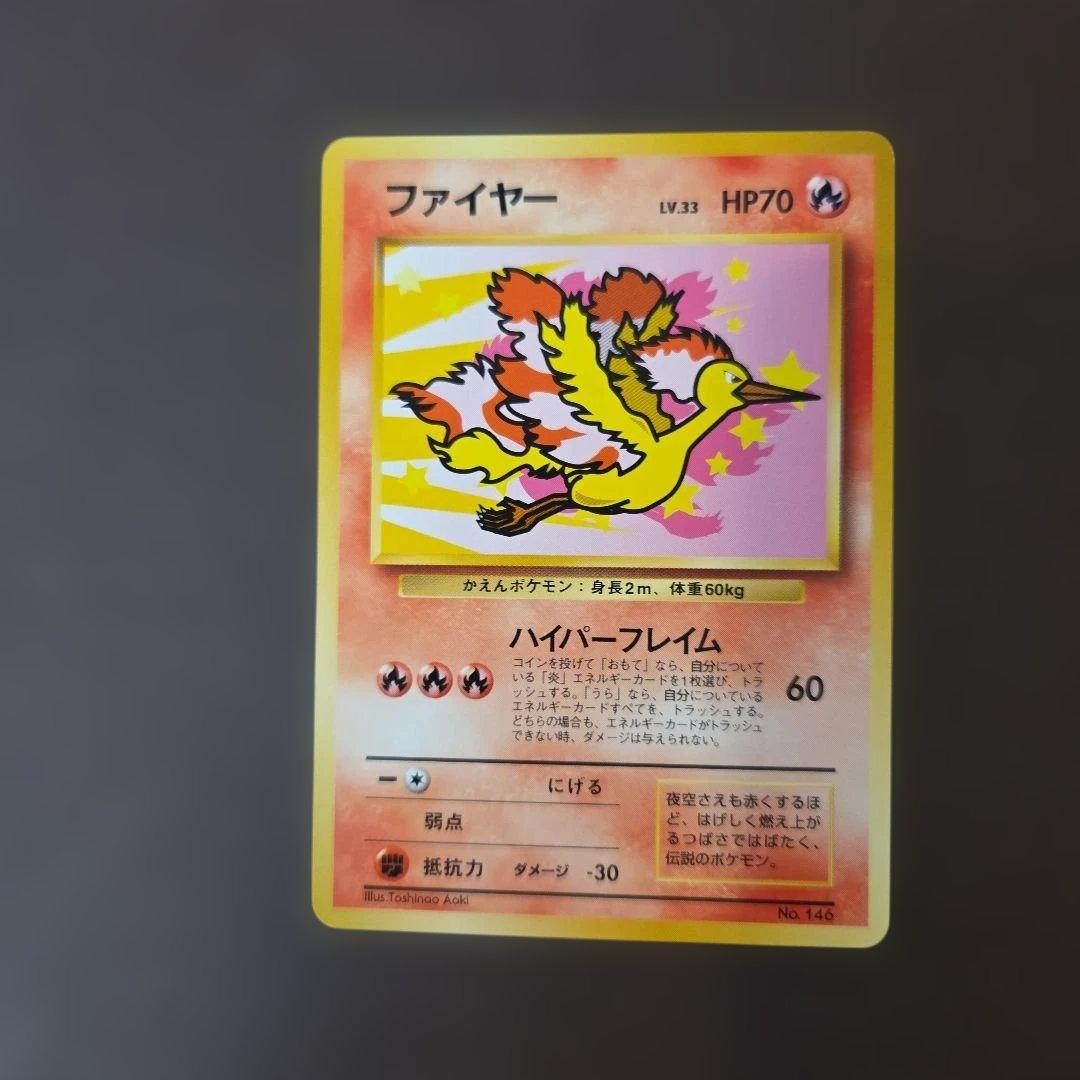 ANA ポケモンカード 1999年