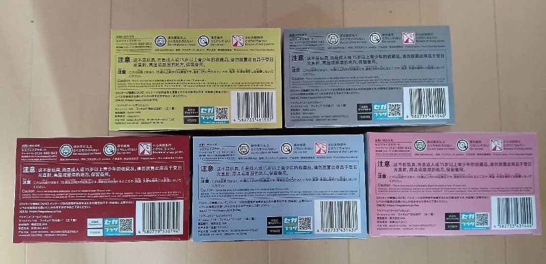 【新品未開封】ゴールデンカムイ XrossLink フィギュア 5点セット