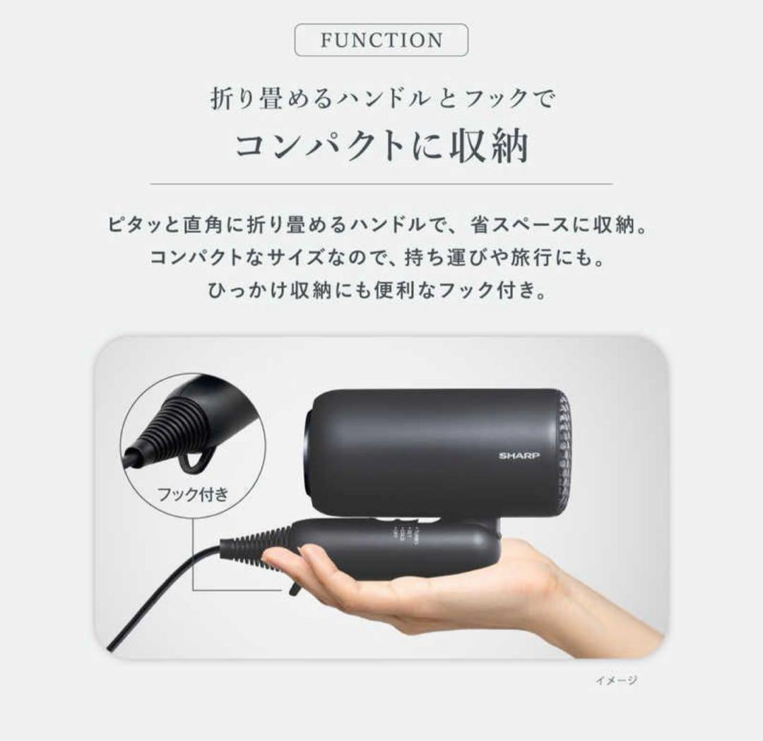 【未使用】シャープ ディンプルフロードライヤー IB-P300 ホワイト