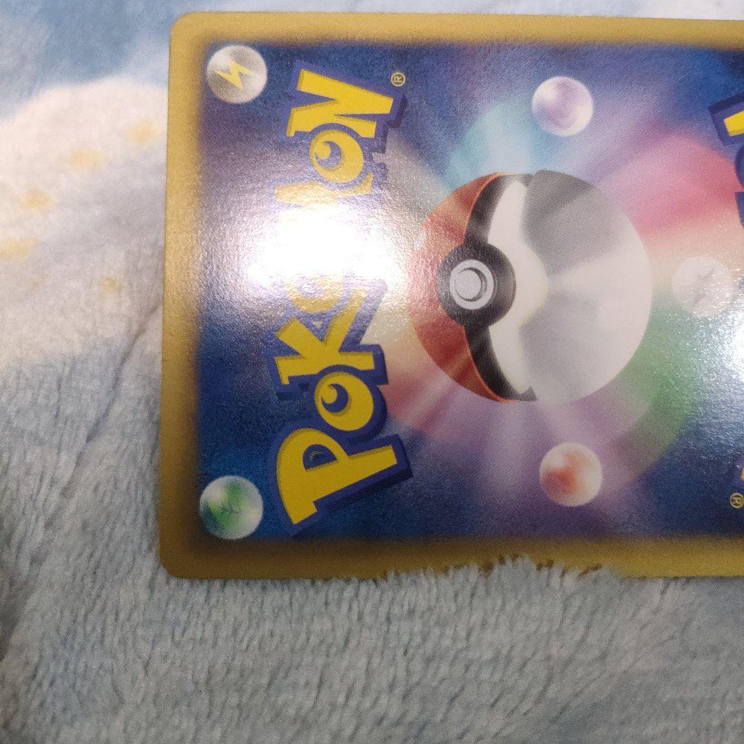 ポケモンカード　ポケモンセンター　190/bw-p