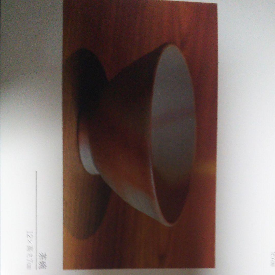 備前焼茶碗