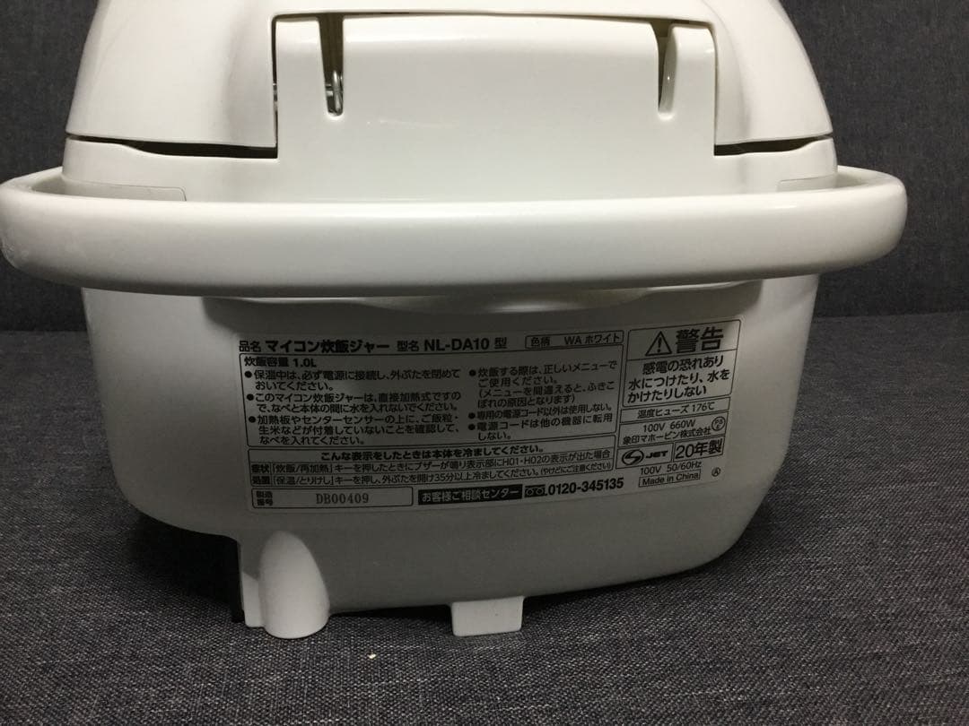 【美品】ZOJIRUSHI 象印　極め炊き 炊飯器　NL-DA10