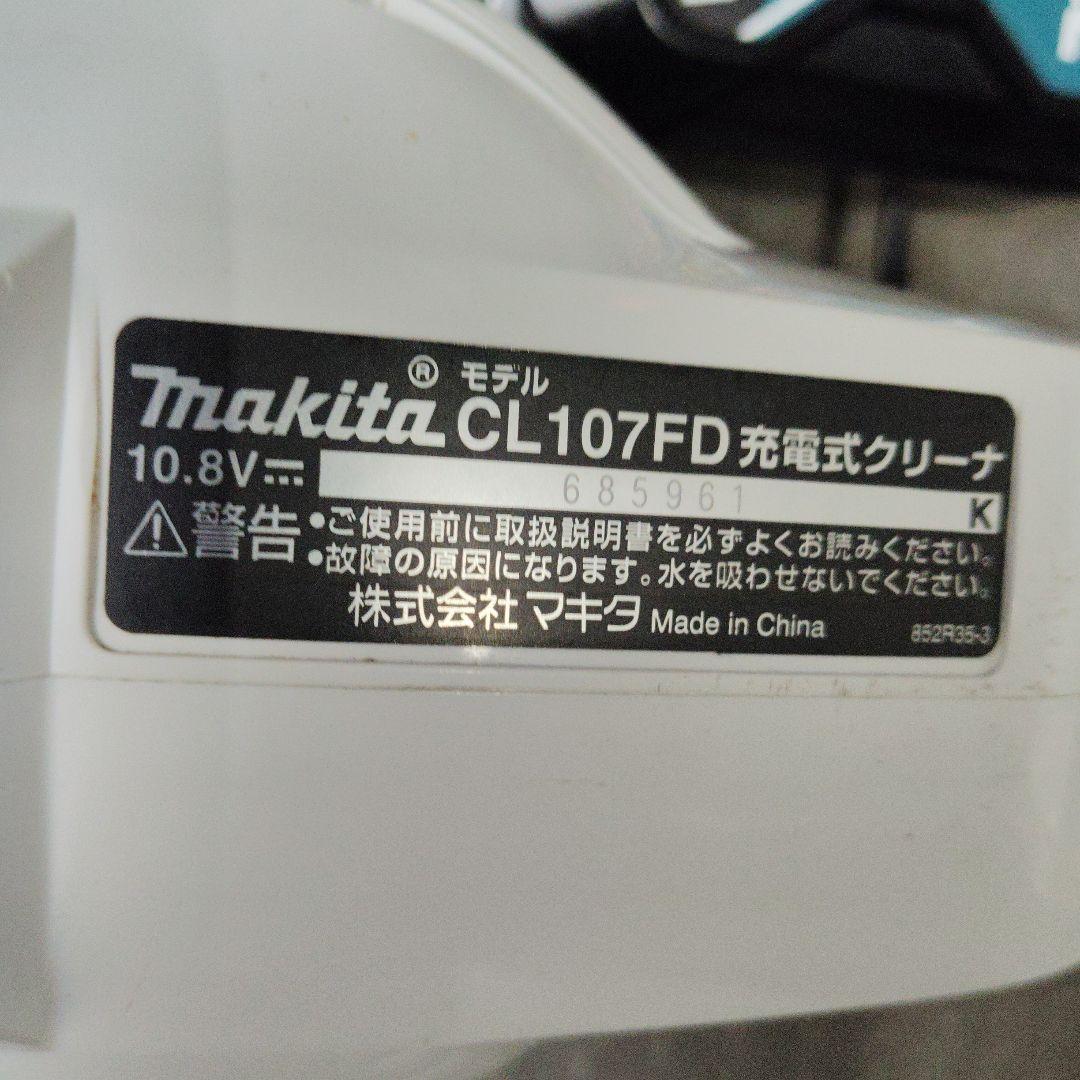 値下げ　Makita スティッククリーナー 本体