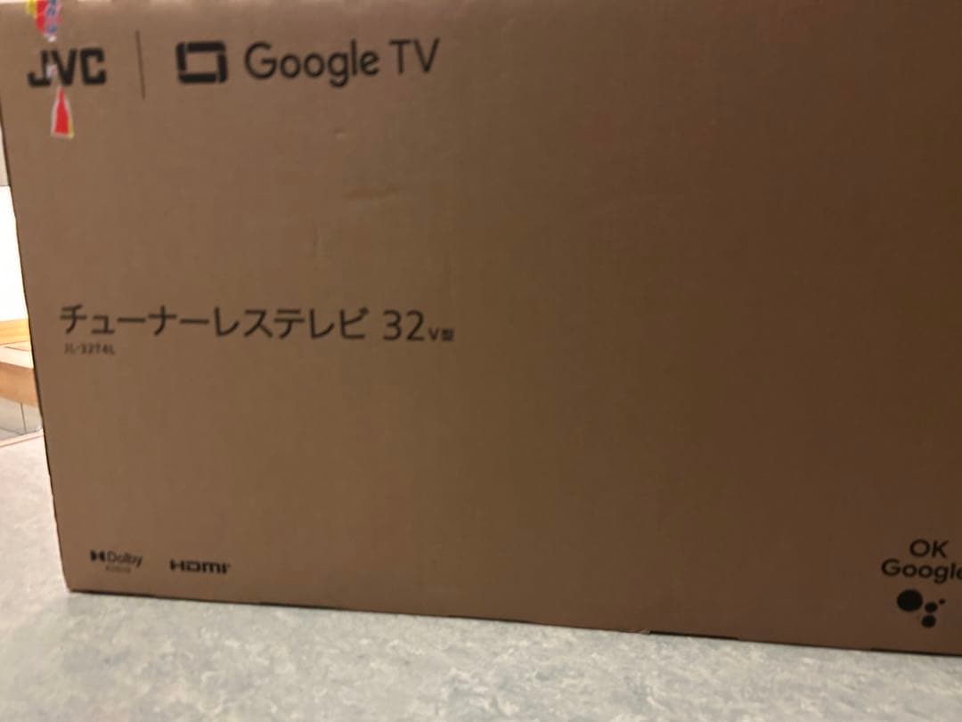 【未使用未開封】JVC JL32T4L【32インチ】