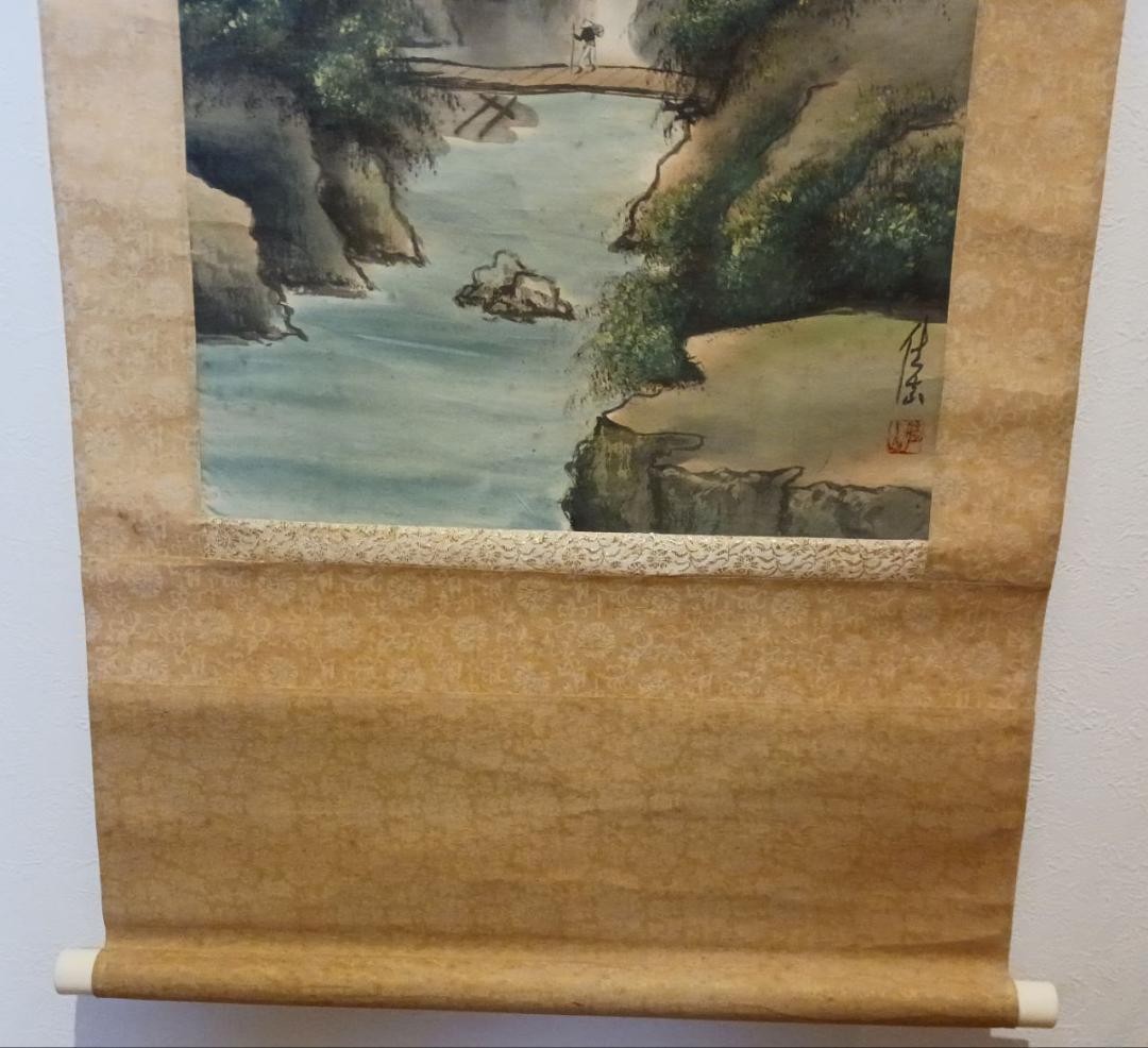 山水図 掛軸 落款有 肉筆 山水画 水墨画 風景画 和室床の間飾り