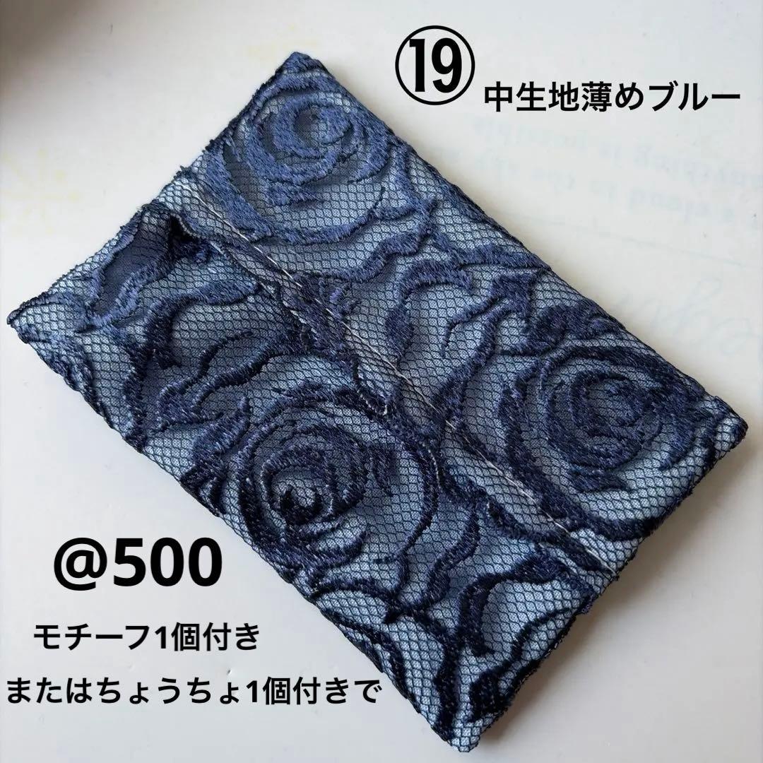 reonyan様黒6枚、青薔薇5枚
