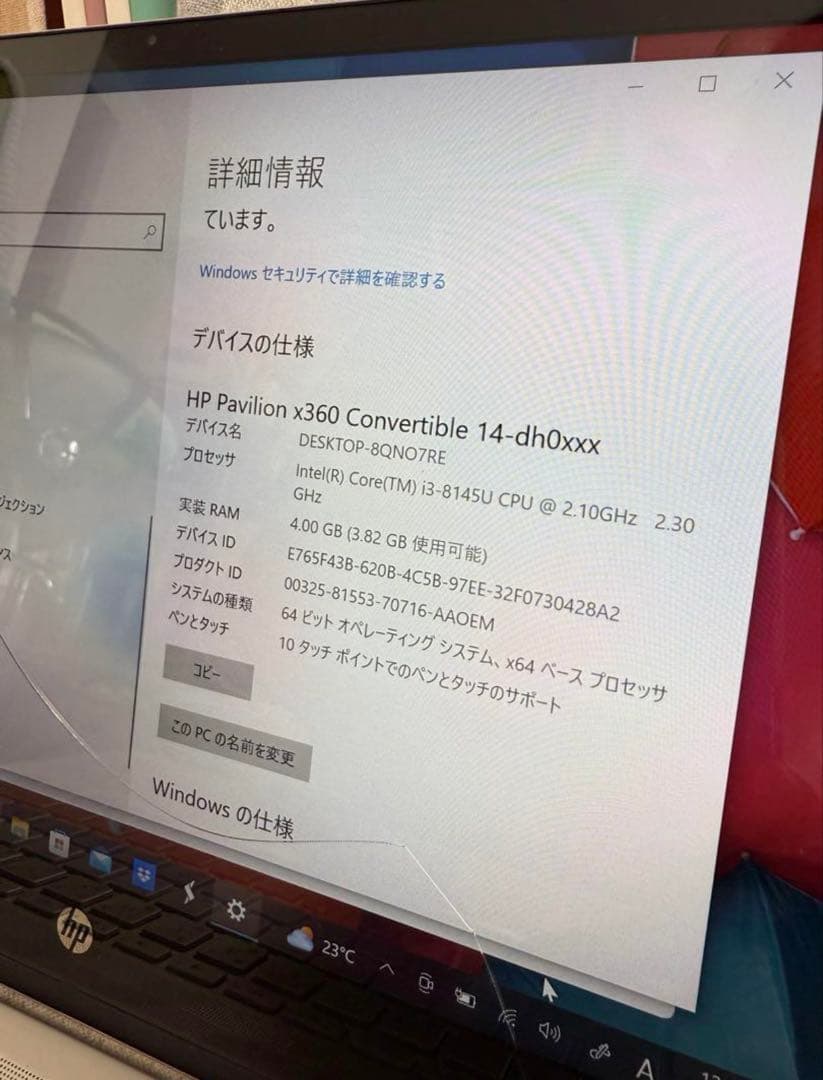 【動作確認済】HP Pavilion x360 14 -dhxxx ゴールド