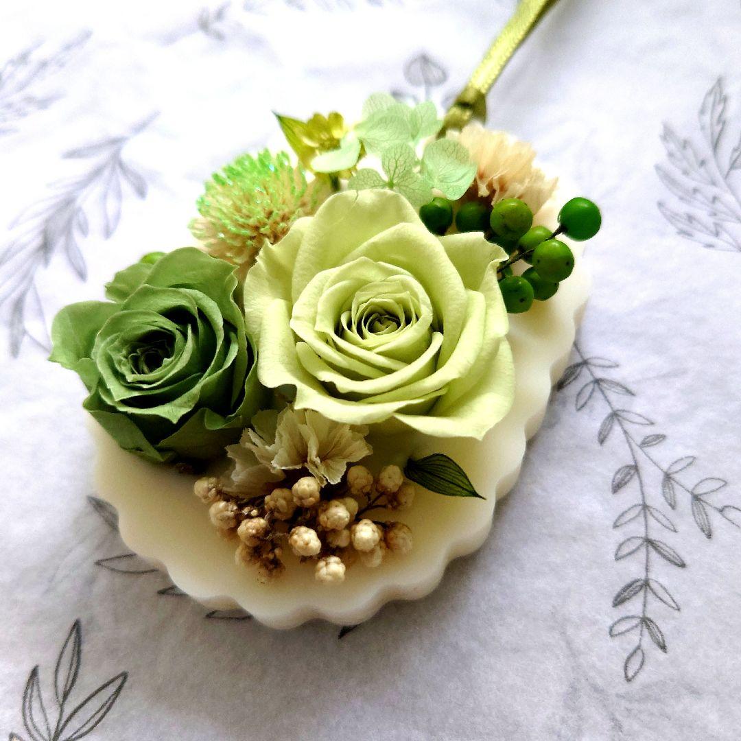 アロマワックスサシェ　アロマワックスバー　サシェ　540