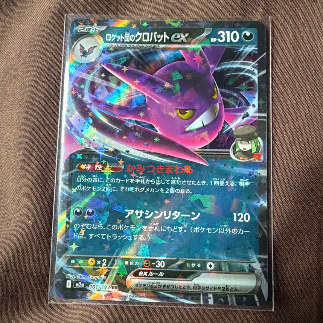ポケモンカードセット マリィのオーロンゲEX 他
