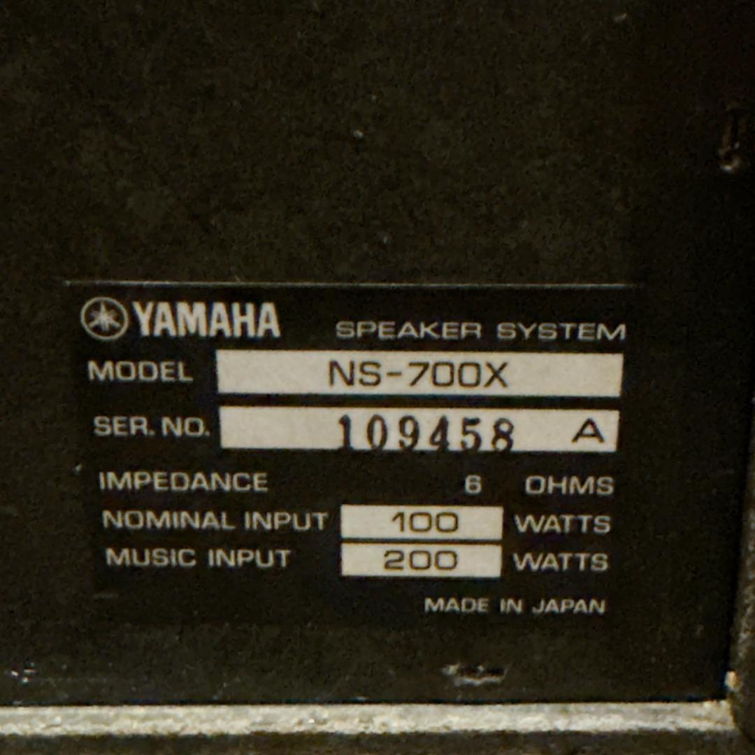 カーキンNS-700X ペアスピーカー シリアル同番 日本製 モニター
