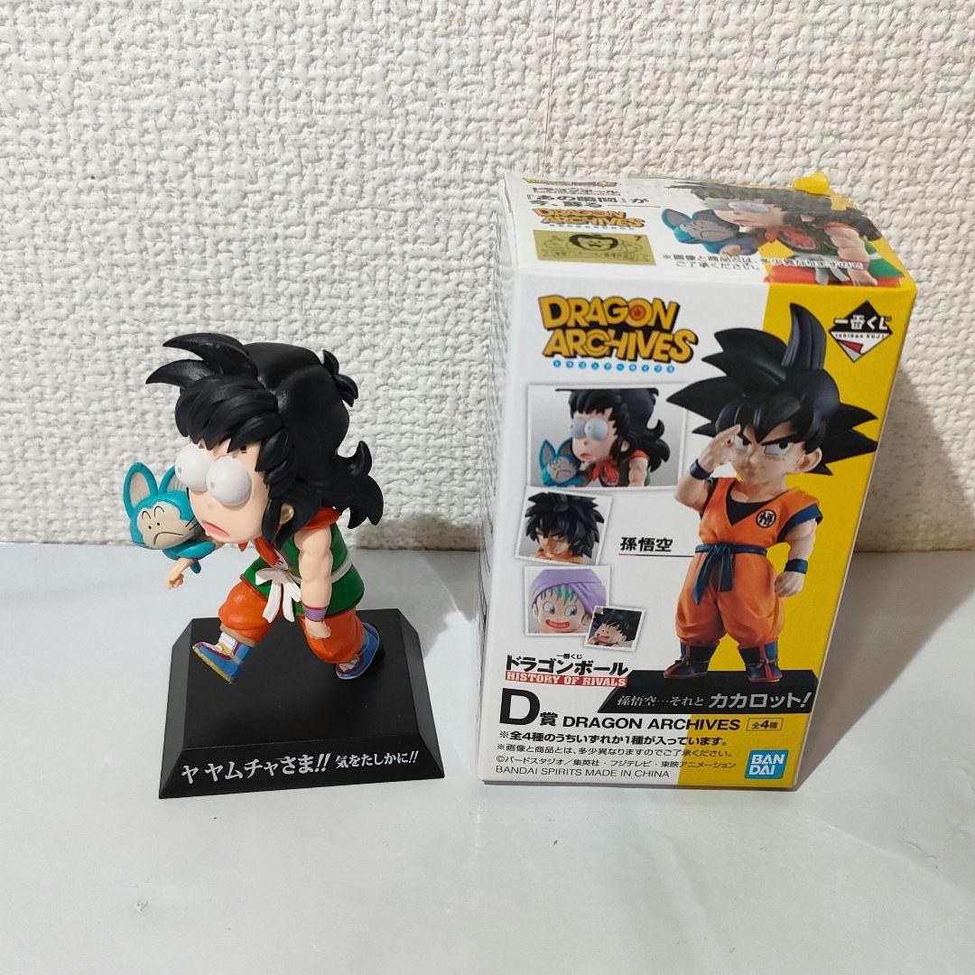☆　一番くじ　アーカイブス　ドラゴンボールフィギュア　ヤムチャ　プーアル　☆