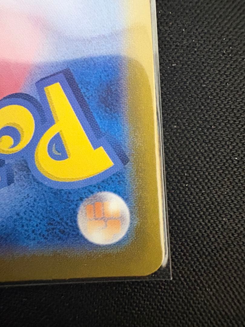 ユ*キ様 ポケカ引退品 ブラッキーex sar PSA10可能性高！ケース付き！