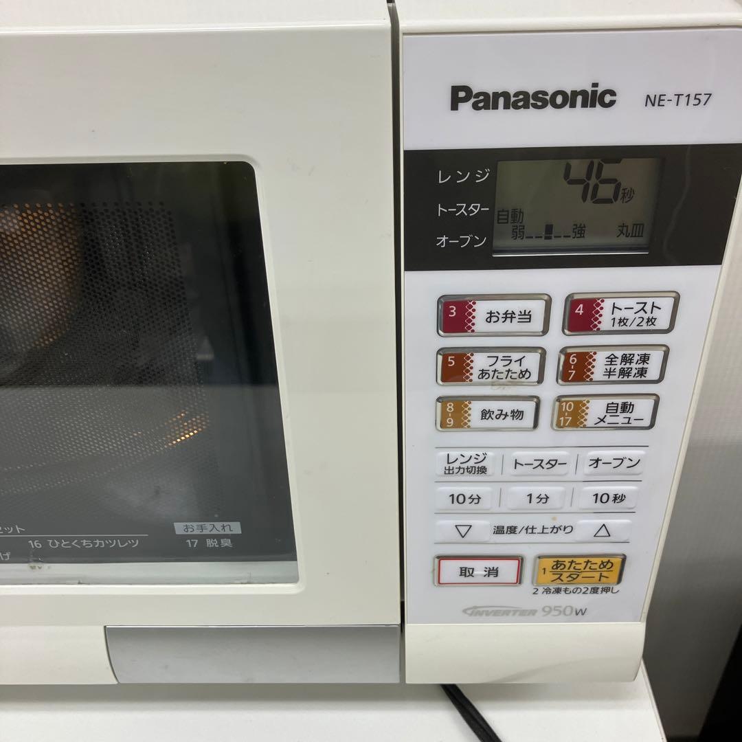 【美品】Panasonic オーブンレンジNE-T157-W 2014年製