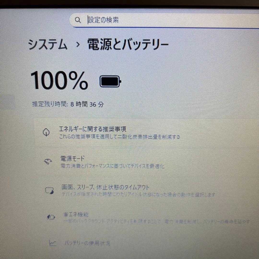 dynabook ノートPC SSD256 Win11 Corei5 A40