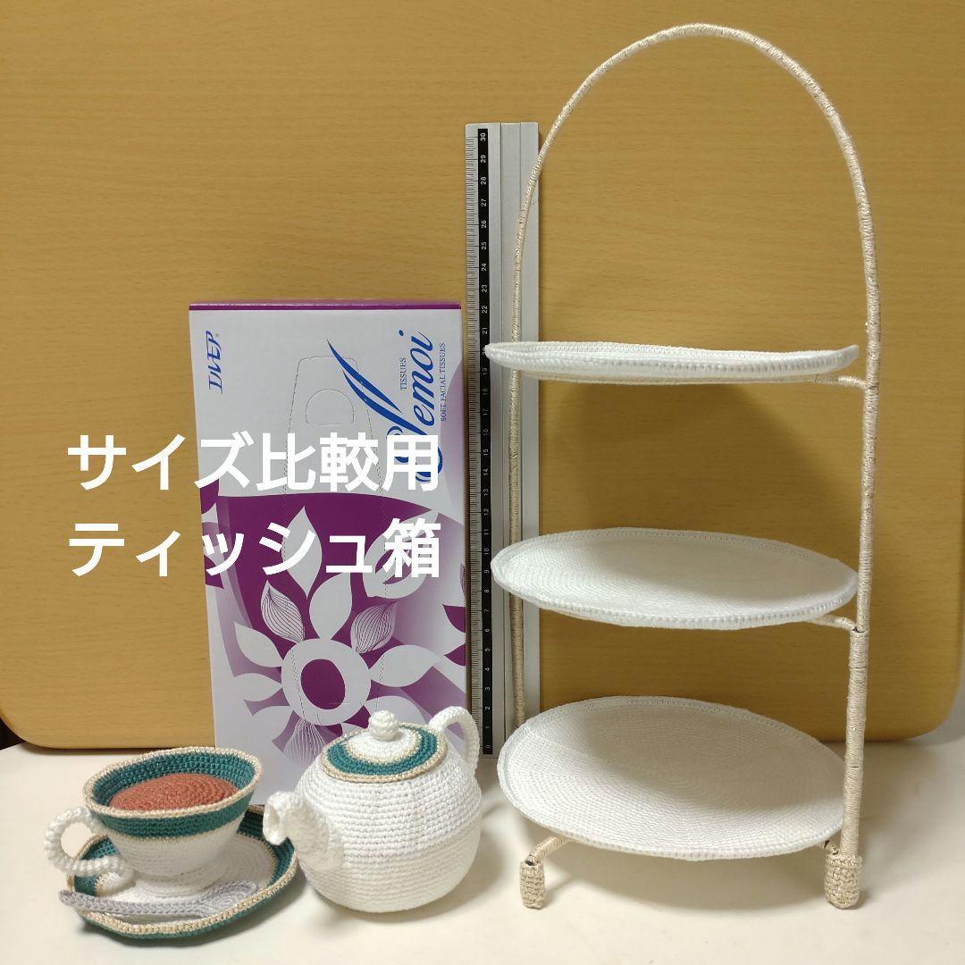 アフタヌーンティーセットのあみぐるみ スイーツ ケーキ ハンドメイド