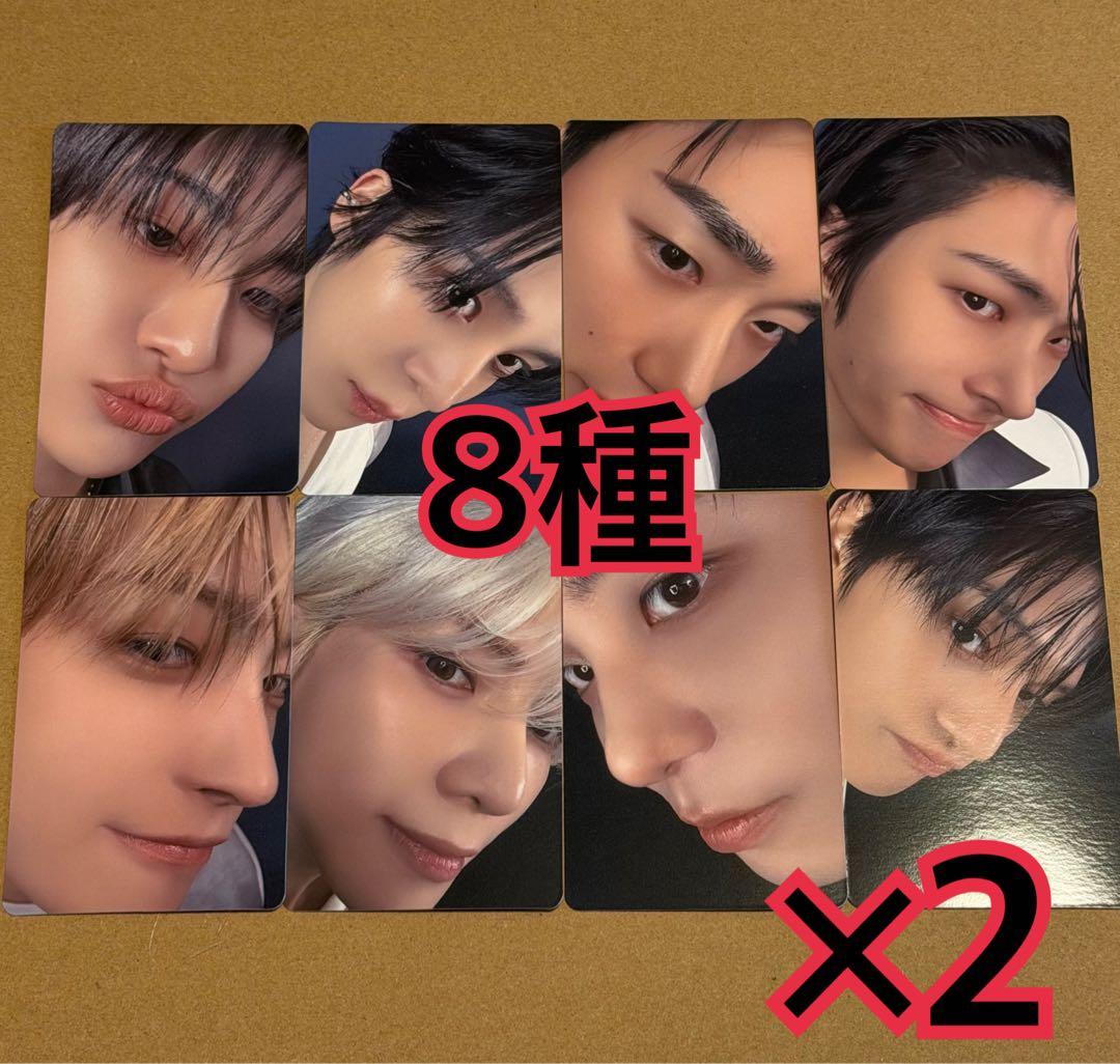 ATEEZ ラキロト　トレカ　8種　×2 渋谷 GOLDEN HOUR