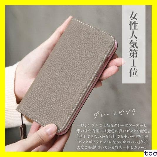 《送料無料》 iPhone13 カバー プロ ミニ アイフ 手帳型 ケース 3