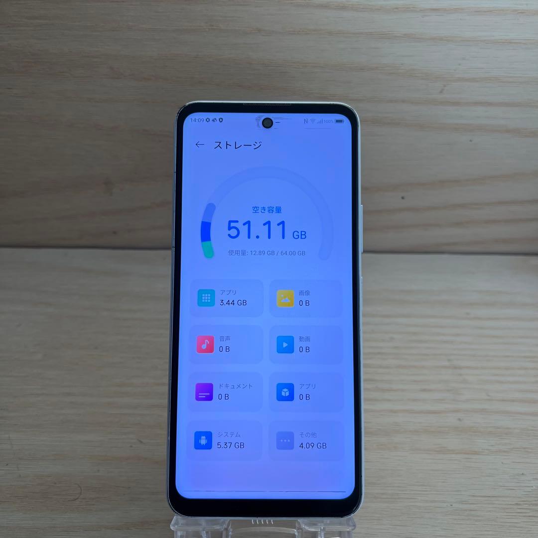 ZTE Libero 5G II本体 S80