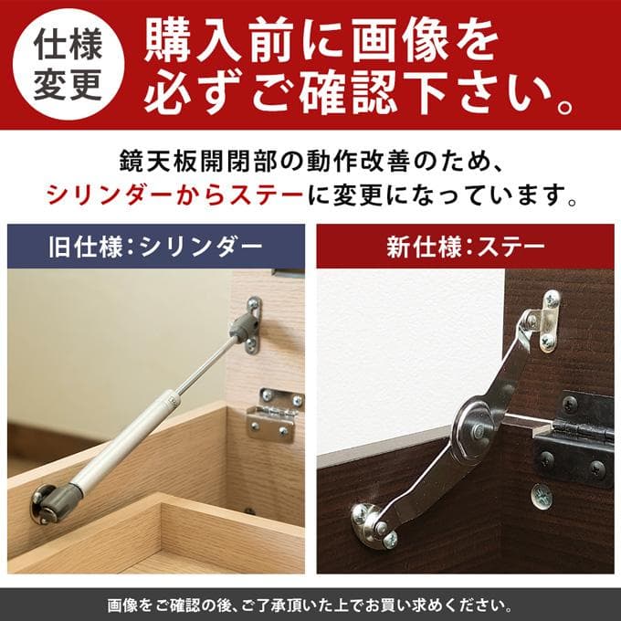 【新品・送料無料】Altona　テーブルドレッサー　DBR/NA/WH