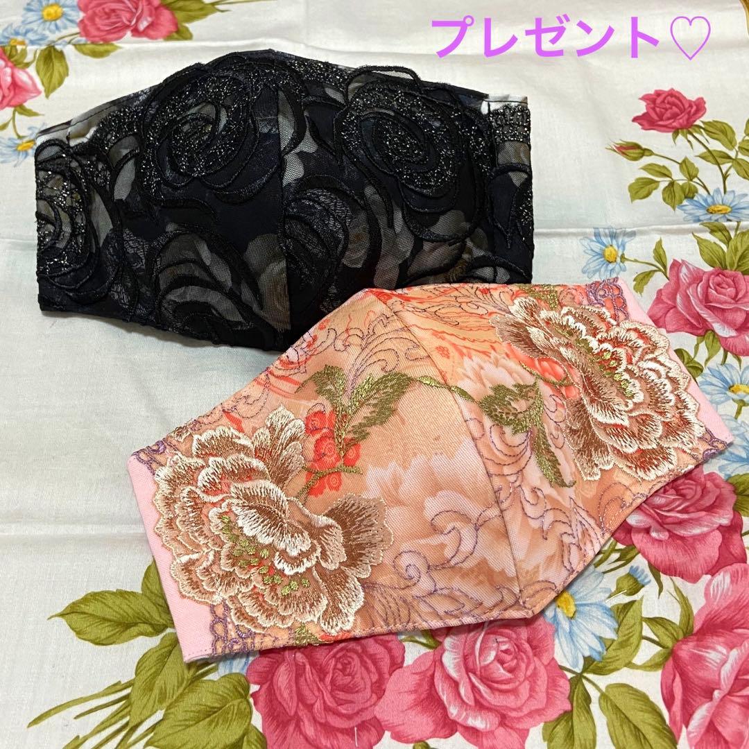 [ちびくろ②]ハンドメイドマスク