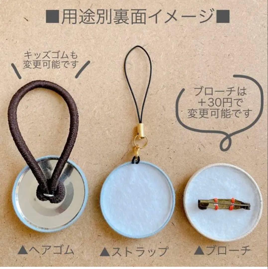 ハンドメイド　刺繍　くるみボタン　小花のボタン③