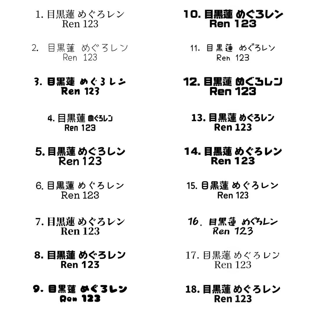 団扇 うちわ 団扇文字 うちわ文字 団扇屋 うちわ屋 文字パネル オーダー