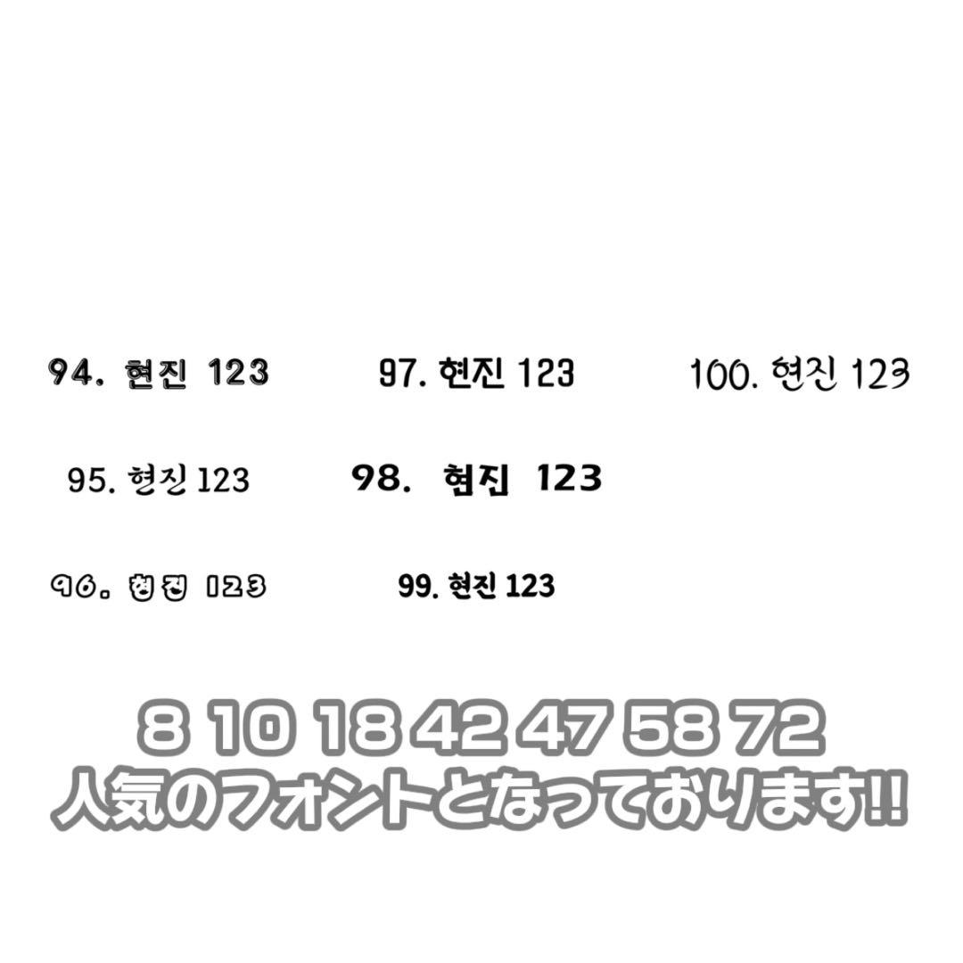 団扇 うちわ 団扇文字 うちわ文字 団扇屋 うちわ屋 文字パネル オーダー
