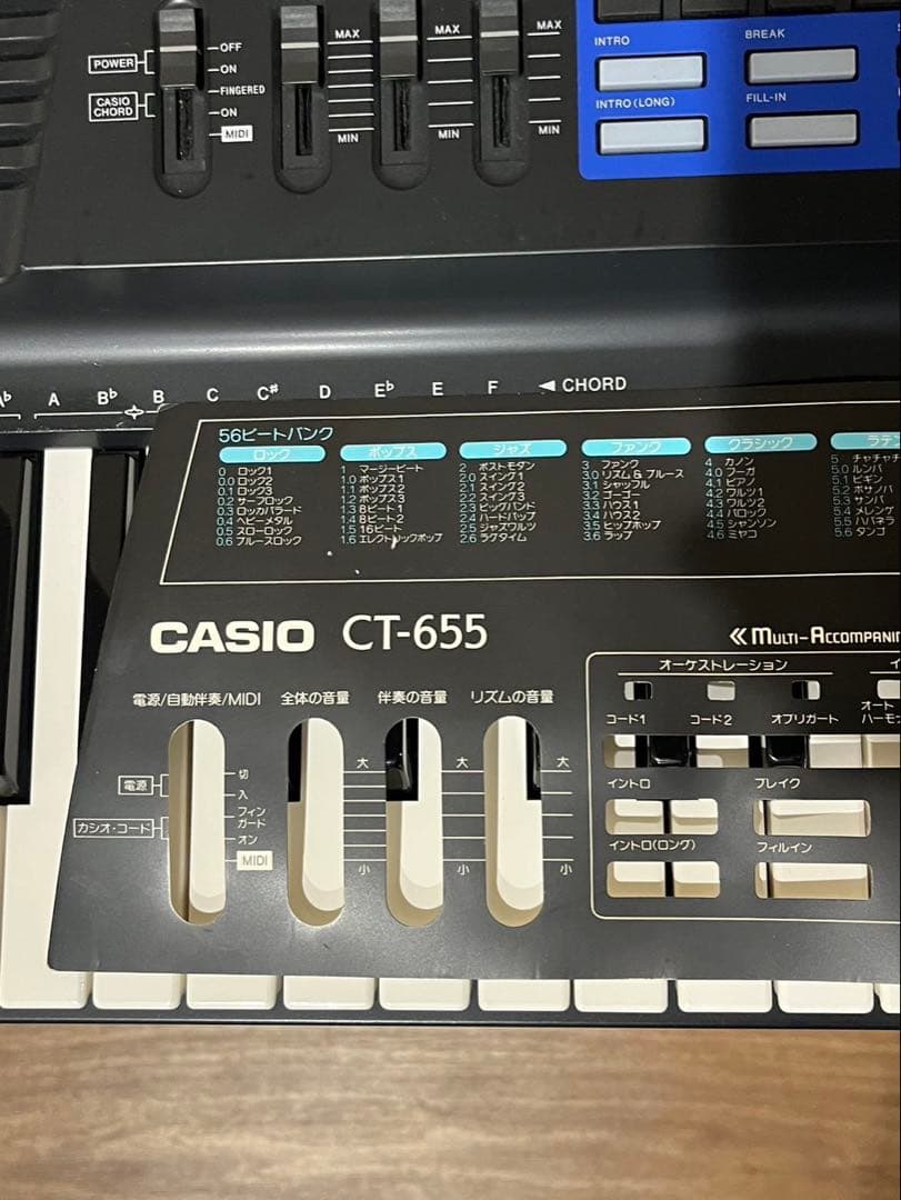 最終価格【送料込み】カシオ　電子ピアノ　キーボード　CASIO CT-655
