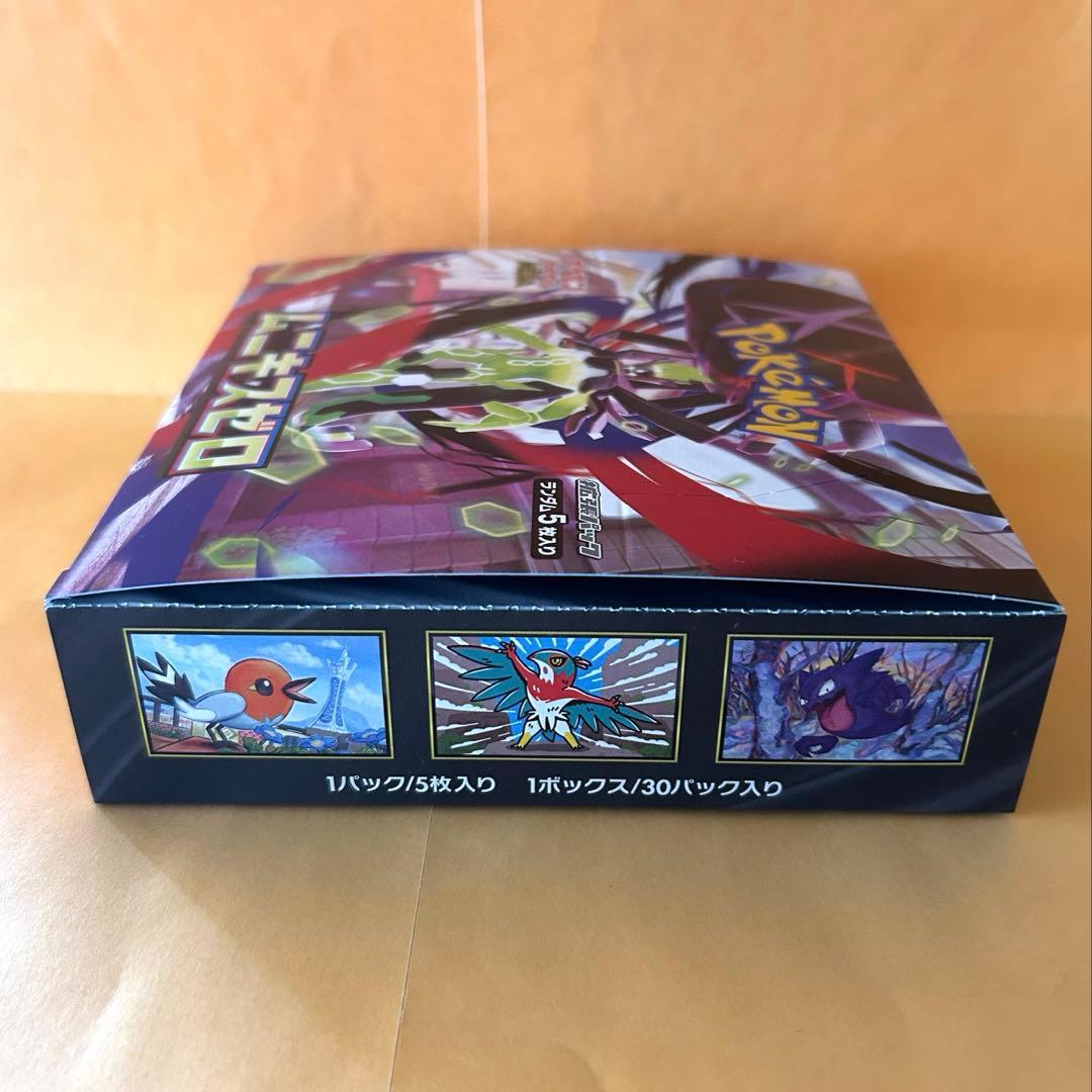 ポケモンカード ムニキスゼロ １BOX シュリンクなし ペリペリあり