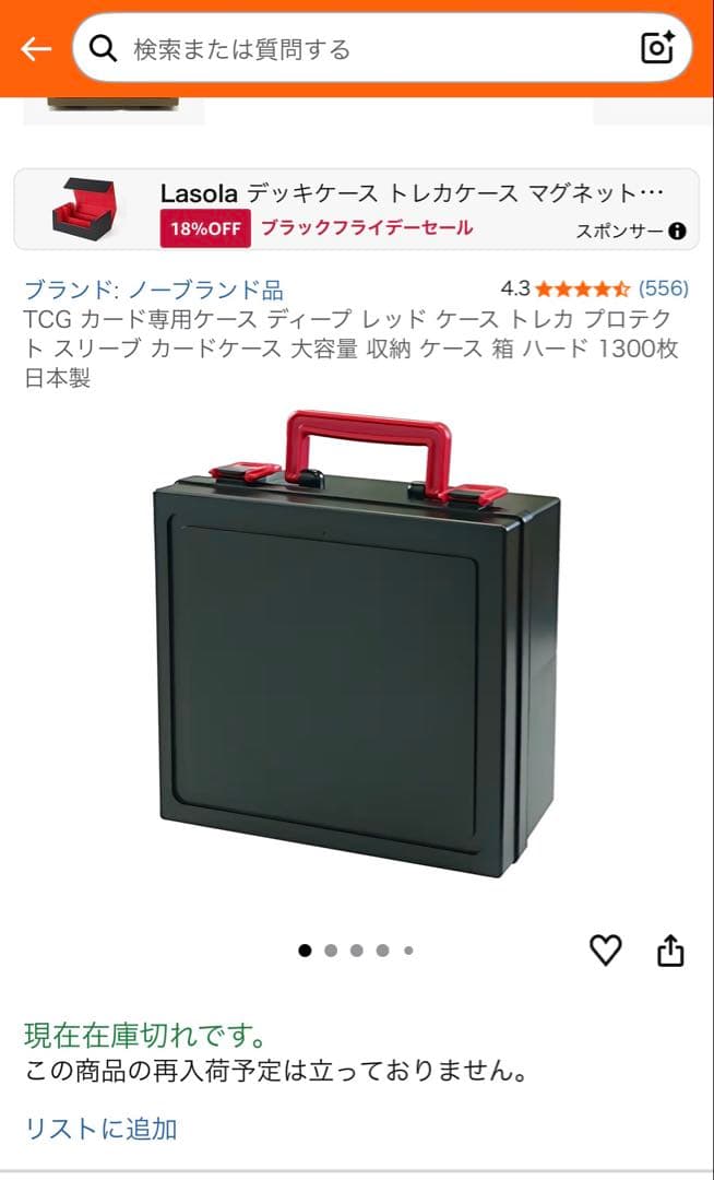 (未使用)カードケース6個　ローダー600枚以上　セット　お得　引退 引退品