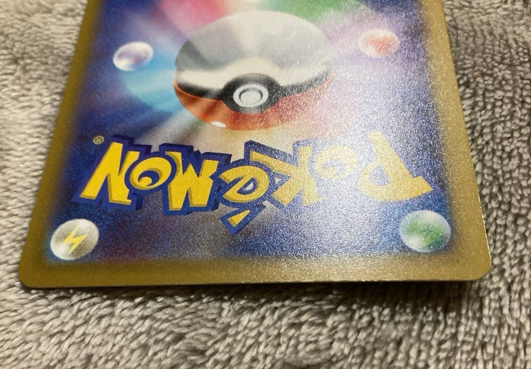 早い物勝ち！メガカイリューex SAR ポケモンカード MEGAドリームex