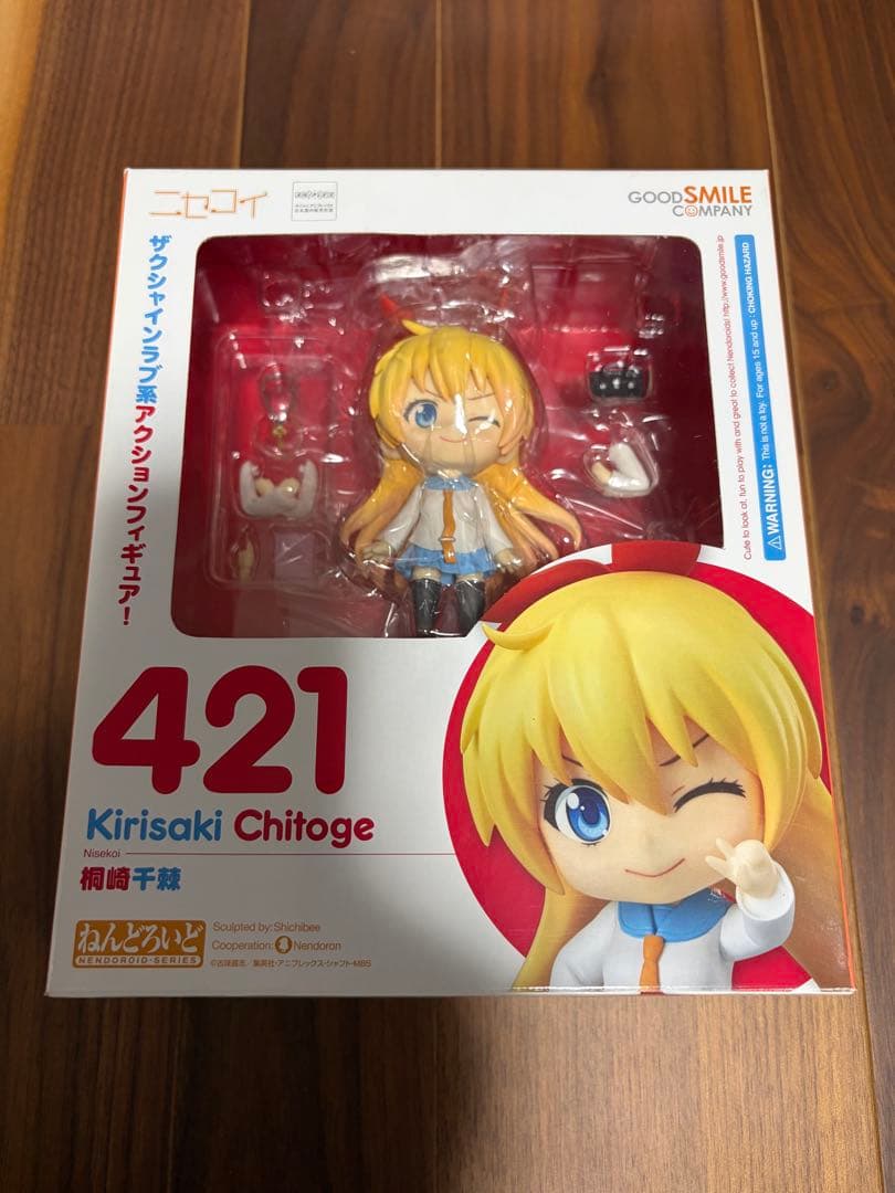 【値下げ不可】ニセコイ ねんどろいど 4人セット