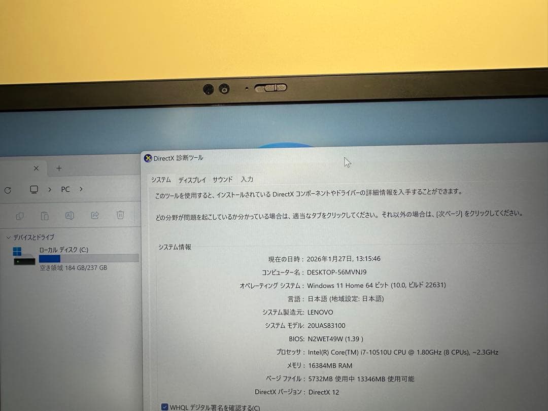 良品　Lenovo X1 gen 8, Corei7, 画面 14inch 2K