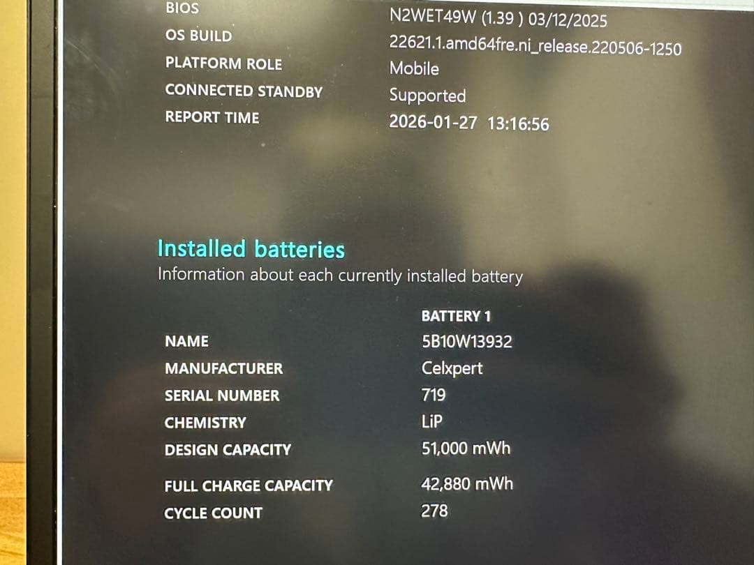 良品　Lenovo X1 gen 8, Corei7, 画面 14inch 2K