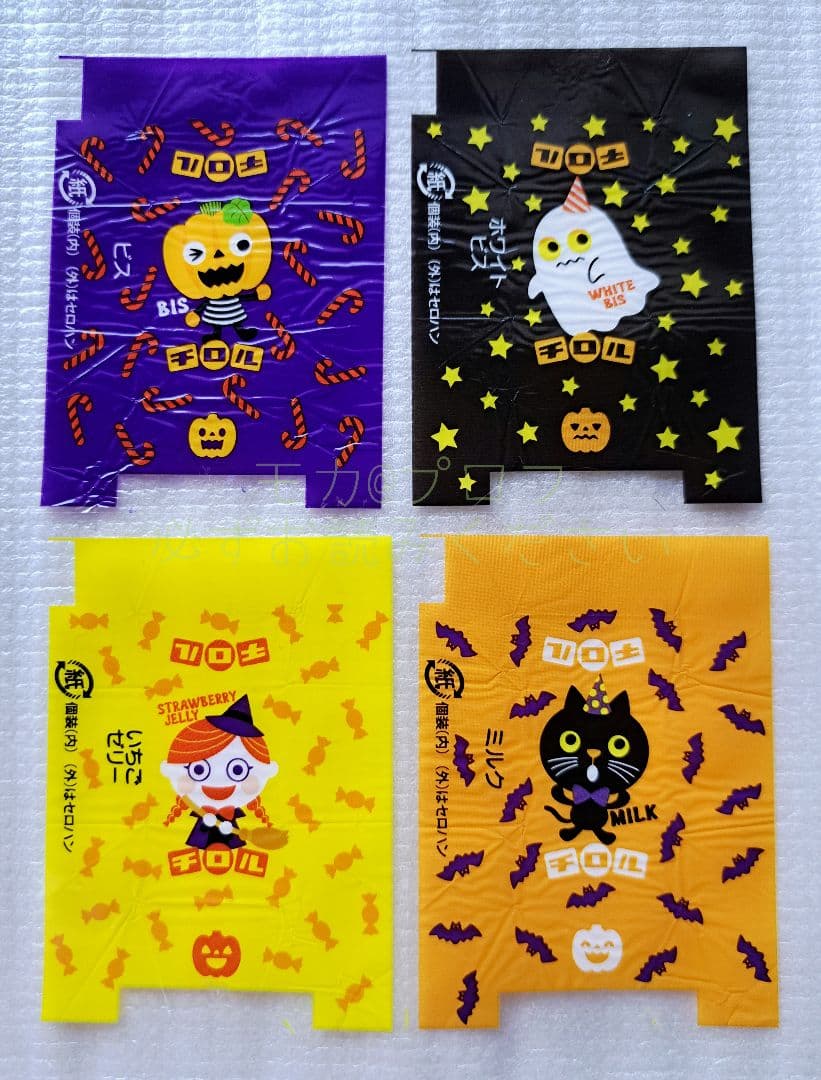 チロルチョコ　包み紙●ハロウィン関連色々(2008年～2024年)　47枚セット
