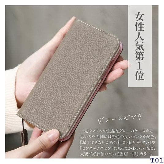 送料無料 iPhone13 ケース 手帳型 本革 iPho ニ プロ カバー 5